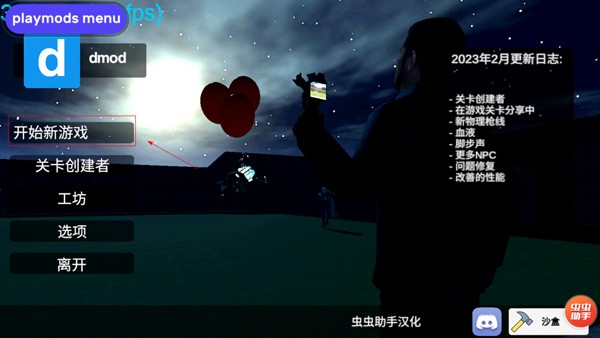 盖瑞模组主播同款2026最新版