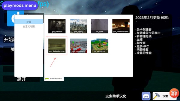 盖瑞模组主播同款2026最新版