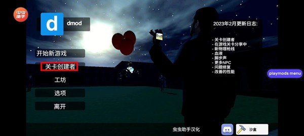 盖瑞模组主播同款2026最新版