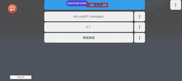 盖瑞模组主播同款2026最新版