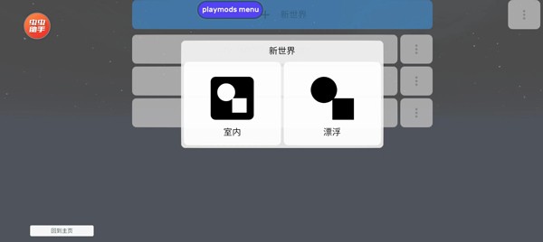 盖瑞模组主播同款2026最新版