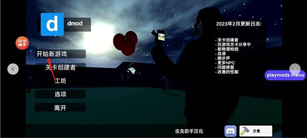 盖瑞模组主播同款2026最新版