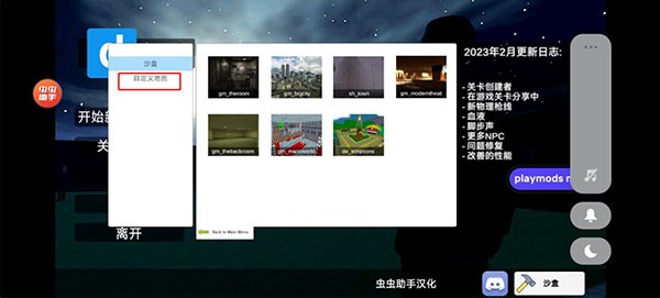 盖瑞模组主播同款2026最新版