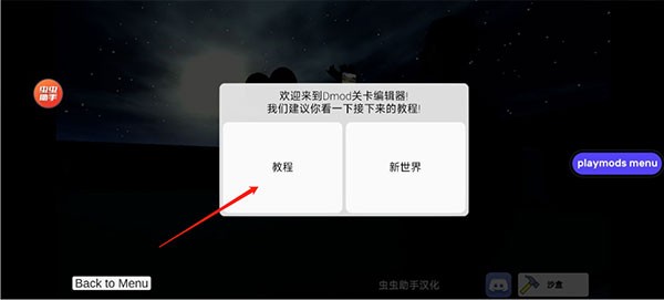 盖瑞模组主播同款2026最新版