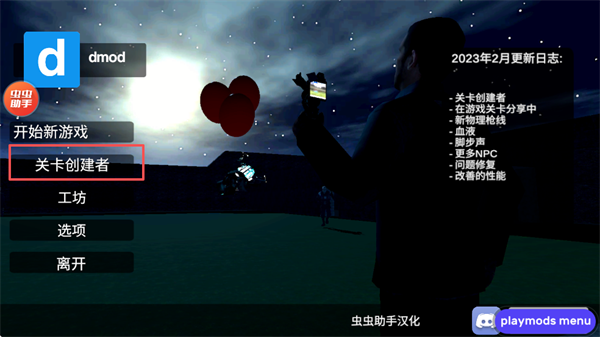 盖瑞模组主播同款2026最新版