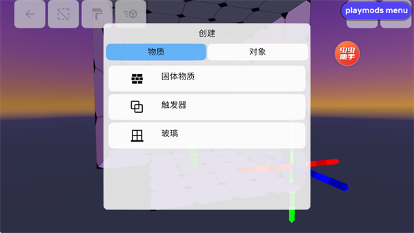 盖瑞模组主播同款2026最新版