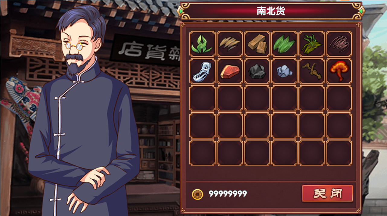 皇后成长计划2无限金币属性版