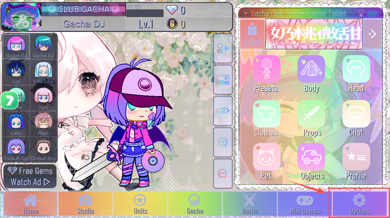 加查甜甜最新版本(Gacha 甜甜)
