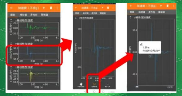 手机物理工坊app下载最新版