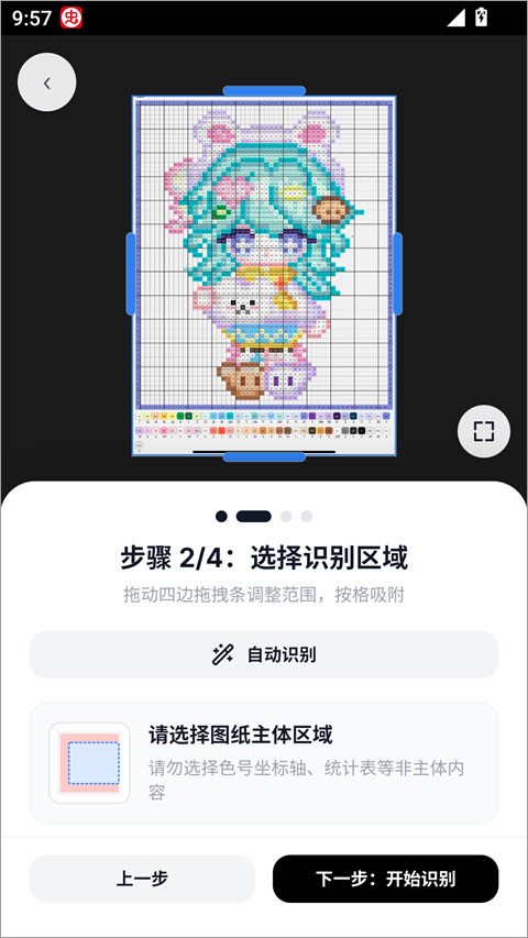 拼豆大王安卓版下载官方正版
