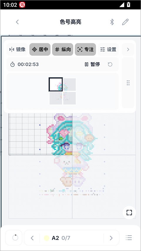 拼豆大王安卓版下载官方正版