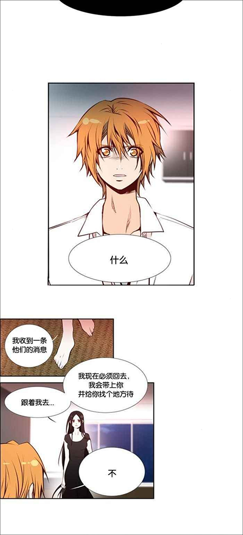 webtoon漫画app下载官方中文版