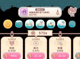 口袋吉伊卡哇国际服最新版2026