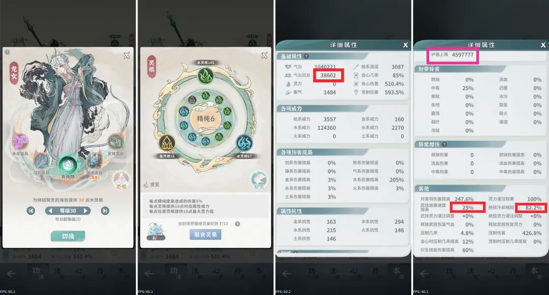 碧海苍云录官方正式版下载