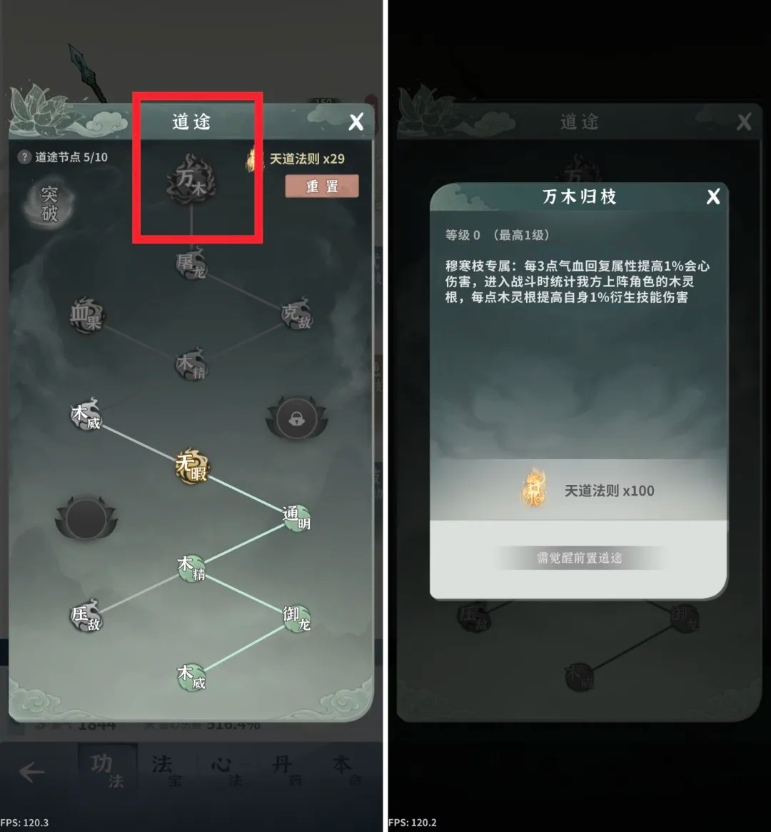 碧海苍云录官方正式版下载