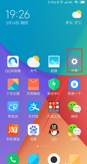 小米云盘app客户端安卓版下载