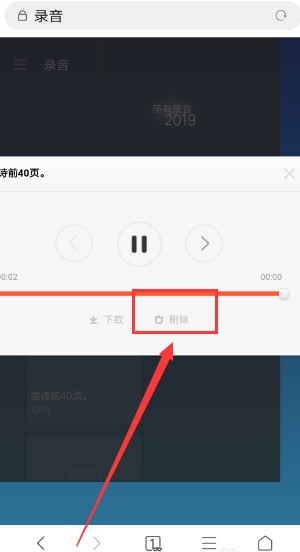 小米云盘app客户端安卓版下载