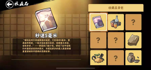 忍者必须死3官服手机安卓版下载