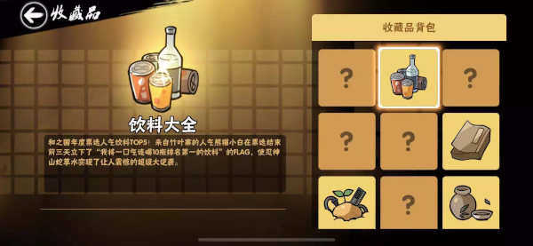 忍者必须死3官服手机安卓版下载