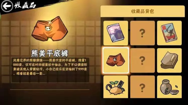 忍者必须死3官服手机安卓版下载