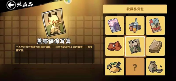 忍者必须死3官服手机安卓版下载