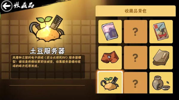 忍者必须死3官服手机安卓版下载