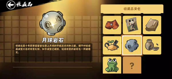 忍者必须死3官服手机安卓版下载