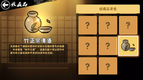 忍者必须死3官服手机安卓版下载
