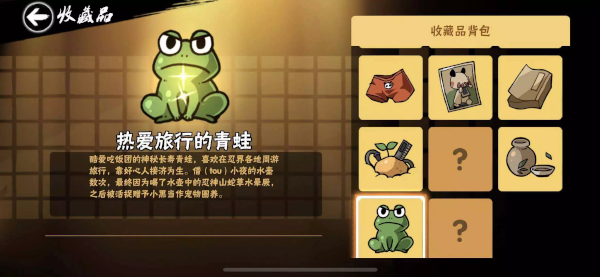 忍者必须死3官服手机安卓版下载