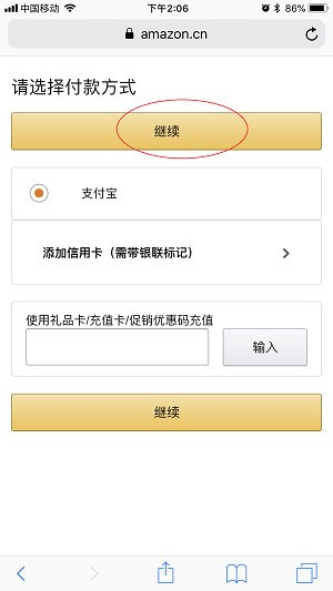 kindle阅读下载app