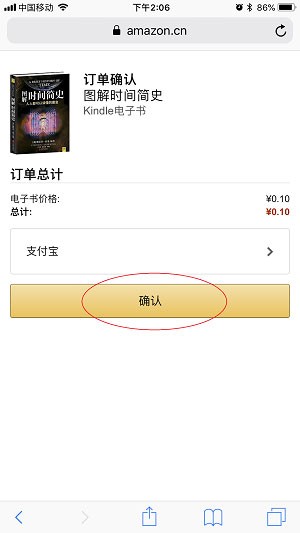 kindle阅读下载app