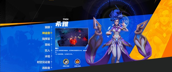 火炬之光无限下载最新版