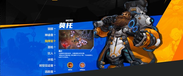 火炬之光无限下载最新版