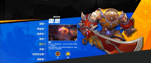 火炬之光无限下载最新版