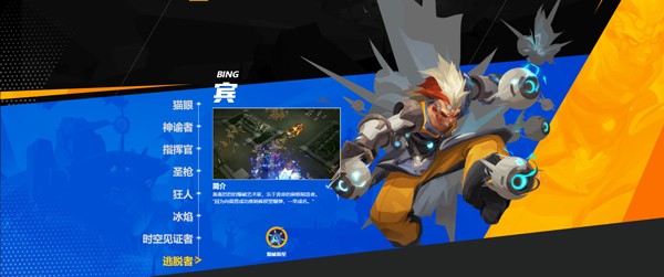 火炬之光无限下载最新版