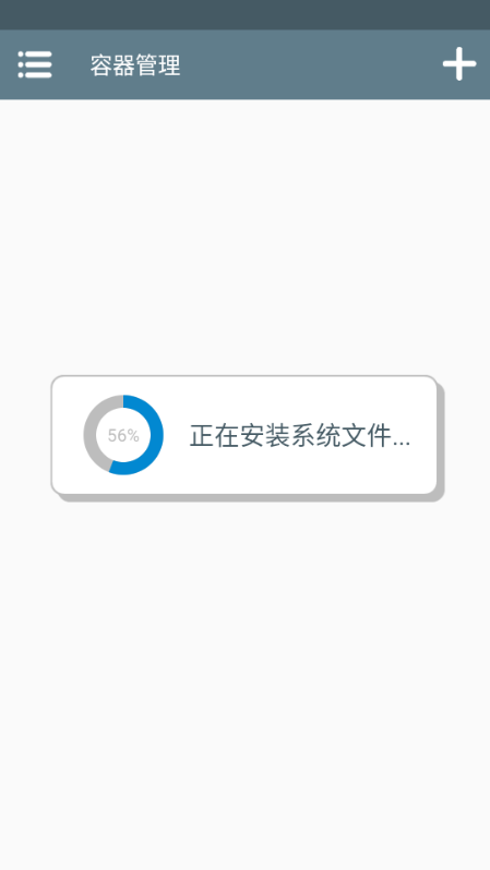 约翰的农场正版安卓下载