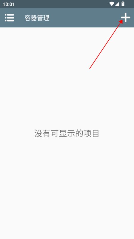 约翰的农场正版安卓下载