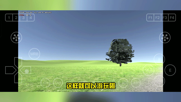 约翰的农场正版安卓下载