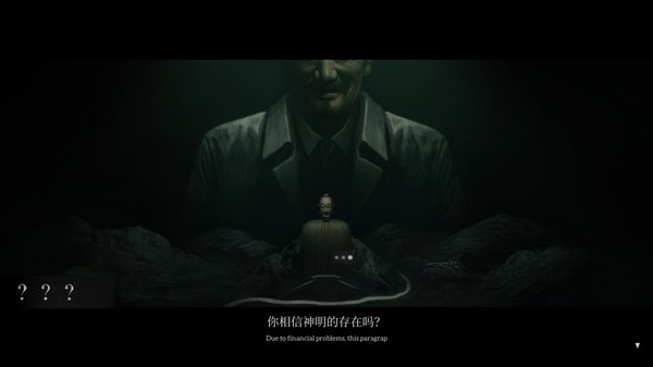 乌合之众游戏手机直装版下载