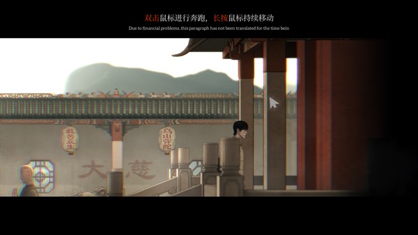 乌合之众游戏手机直装版下载