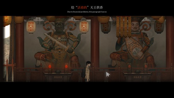 乌合之众游戏手机直装版下载