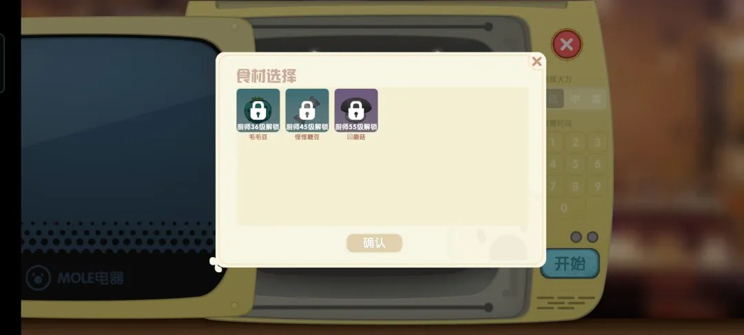 摩尔庄园手游下载安卓最新版
