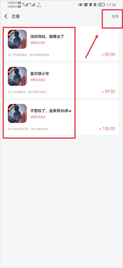 果盘app手游2026最新版