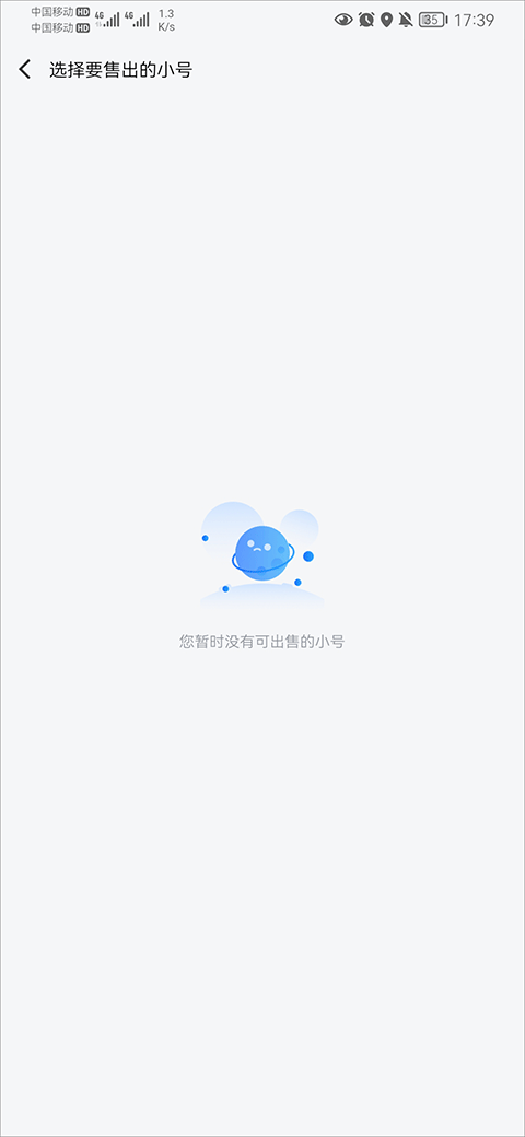 果盘app手游2026最新版