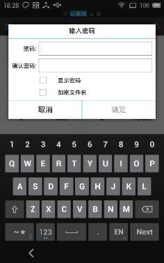 ES文件浏览器无广告旧版本
