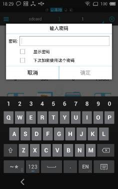 ES文件浏览器无广告旧版本