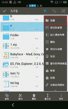 ES文件浏览器无广告旧版本