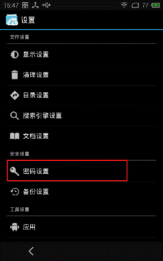 ES文件浏览器无广告旧版本