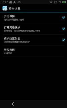 ES文件浏览器无广告旧版本