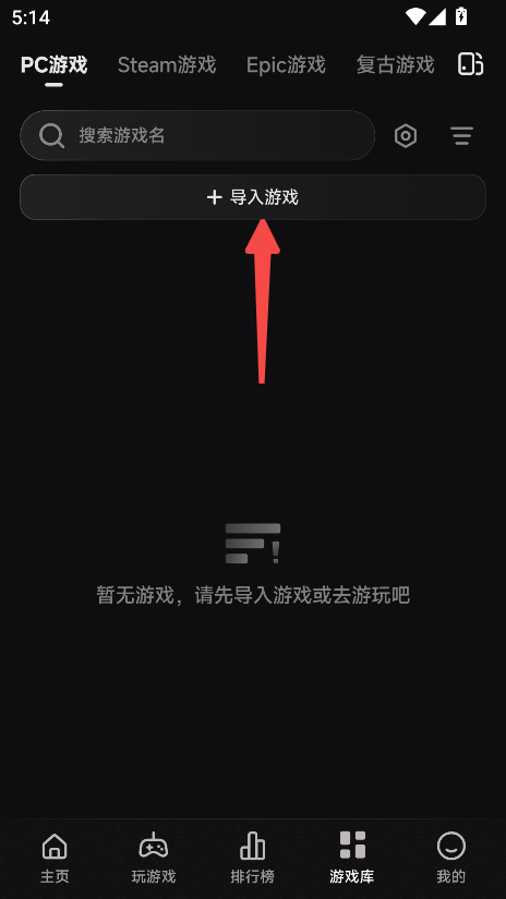 盖世模拟器2026官方正版